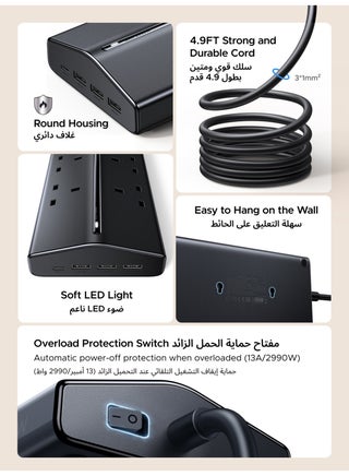 موزع طاقة 15° 10 في 1، كابل بطول 1.5 متر، 6 منافذ تيار متردد و4 منافذ USB (3A1C)، شريط طاقة عالي التحمل بقدرة 3250 واط/13 أمبير، مزود بمنفذ USB-C PD بقدرة 20 واط و3 منافذ USB-A، شحن سريع متعدد البروتوكولات (PD3.0/QC3.0/FCP/AFC)، حماية من الحمل الزائد وقصر الدائرة، موزع طاقة منزلي ومكتبي - view 4